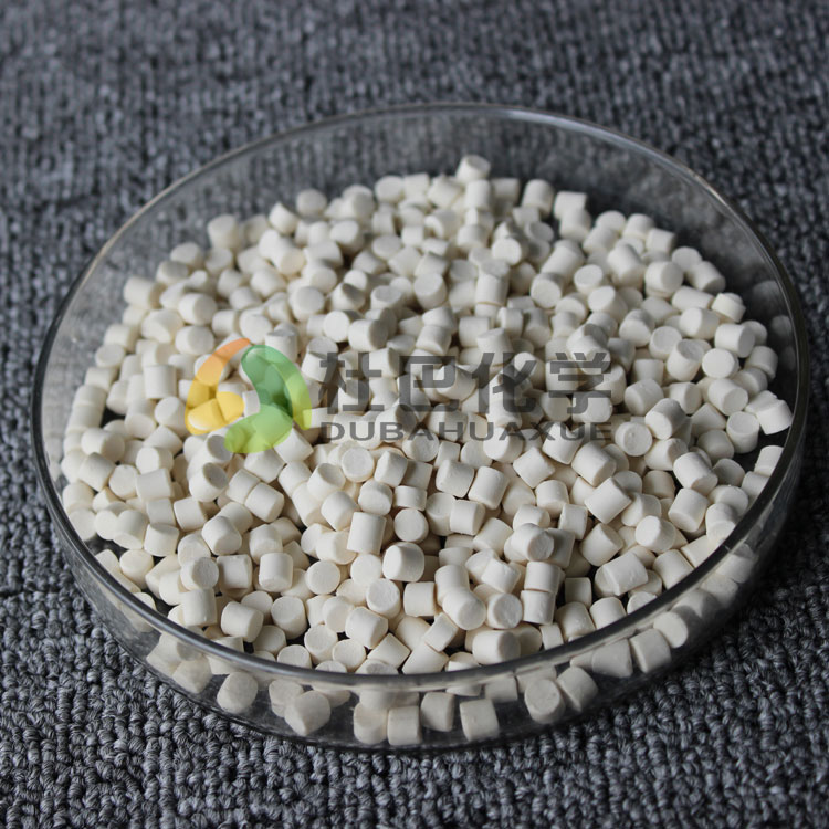 橡膠促進(jìn)劑PZ(ZDMC)-80